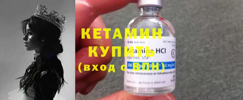 купить наркотики цена  это какой сайт  mega онион  Кетамин ketamine  Морозовск 